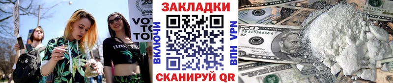Как найти наркотики Яхрома Alpha PVP  кракен ССЫЛКА  ГАШ  Кодеин  Кокаин  Меф 