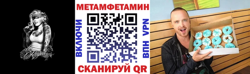 Амфетамин Розовый  Яхрома 