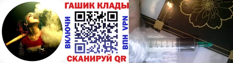 Гашиш ice o lator  купить   Яхрома 