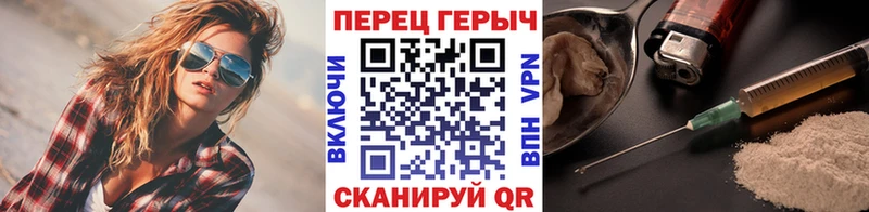 нарко площадка клад  МЕГА ССЫЛКА  Яхрома  ГЕРОИН белый 