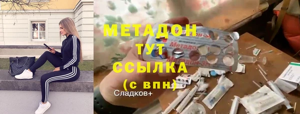 ALPHA-PVP Ладушкин