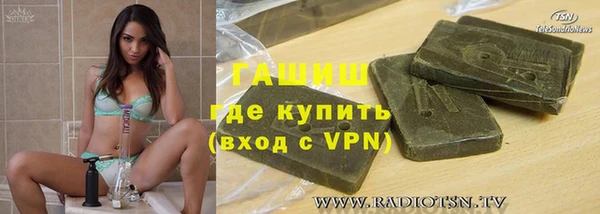 ALPHA-PVP Ладушкин