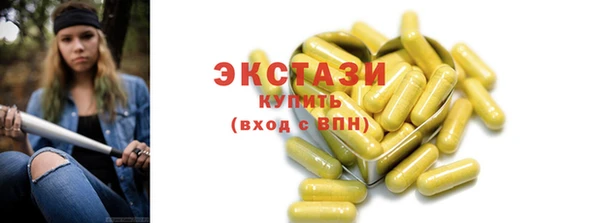 амф Балашиха