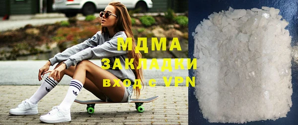 амф Балашиха
