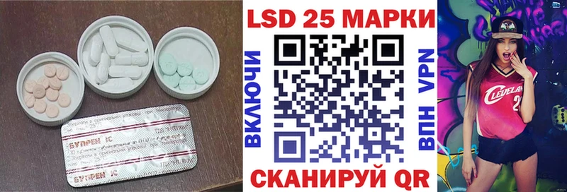 Лсд 25 экстази кислота  блэк спрут онион  Яхрома  купить наркотики цена 