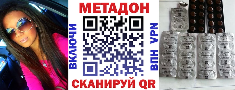hydra сайт  Яхрома  МЕТАДОН белоснежный  как найти закладки 
