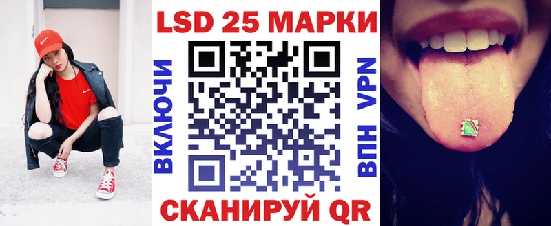Марки 25I-NBOMe 1500мкг  как найти закладки  Яхрома 