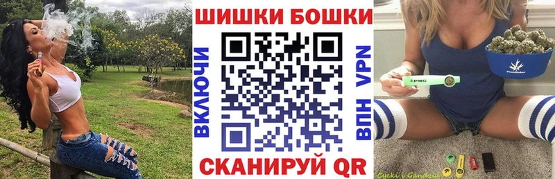 Бошки Шишки индика Яхрома